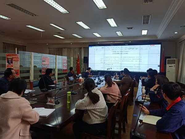 威廉希尔召开新收入办法的报量及核算专题会