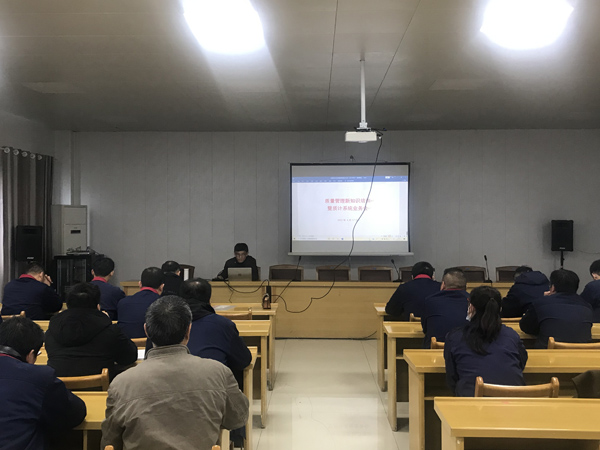 威廉希尔召开质量管理新知识培训会