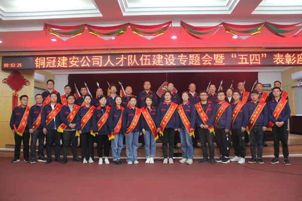 威廉希尔召开人才队伍建设工作专题会