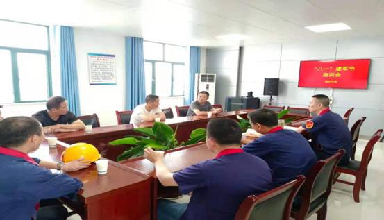 建材威廉希尔召开退伍军人职工座谈会 