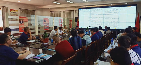 威廉希尔召开2021年上半年经济活动分析会 