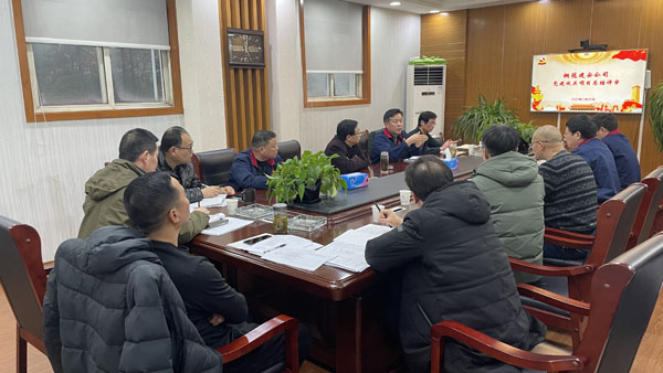 威廉希尔召开2021年度党建项目总结评审会 