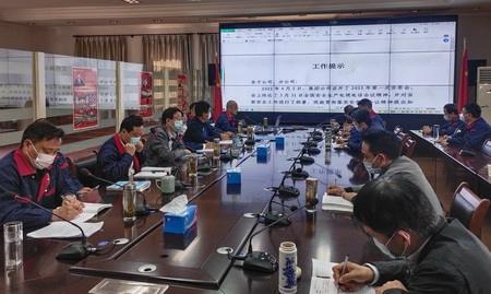 威廉希尔召开第二次安委会