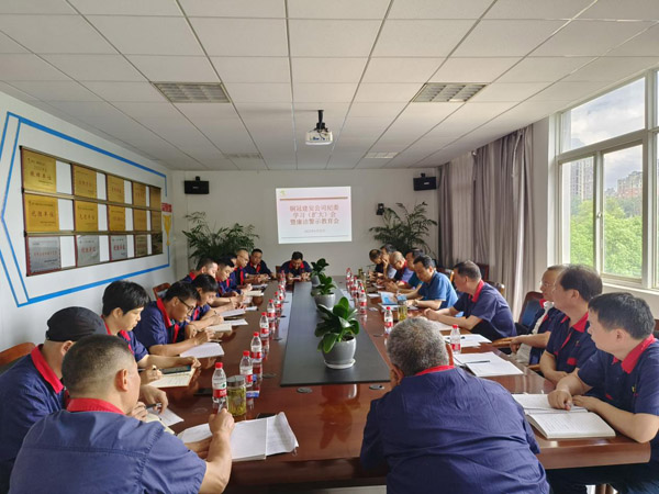 威廉希尔召开纪委扩大会暨廉洁警示教育会 