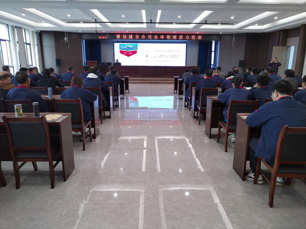 威廉希尔召开安全环保管理培训 
