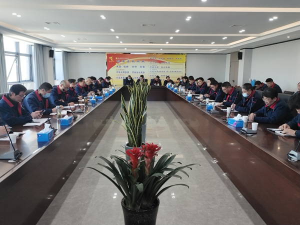 威廉希尔召开安环工作会议