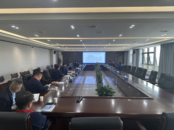 威廉希尔召开安全生产费用管理落实专题会