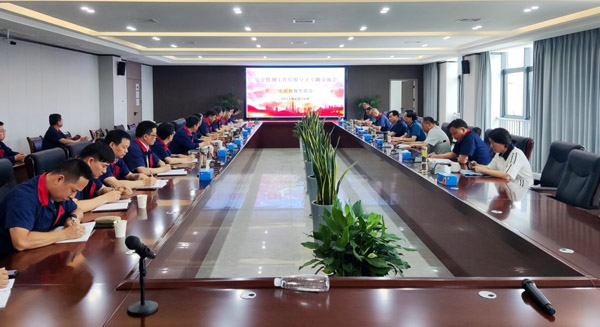 威廉希尔召开安全环保管理工作经验分享专题交流会