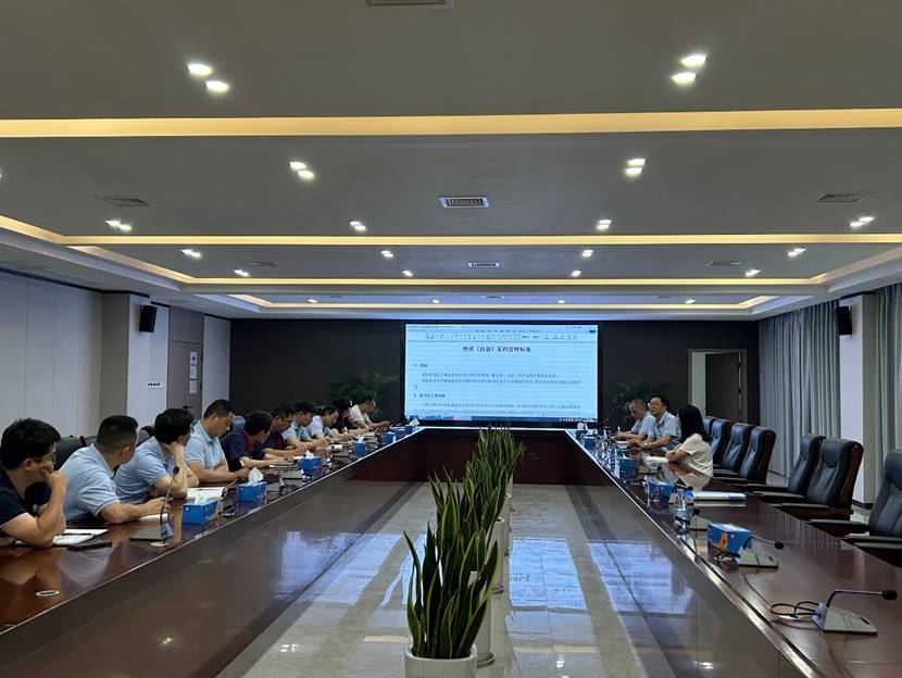 威廉希尔召开物资采购管理标准修订意见征求会