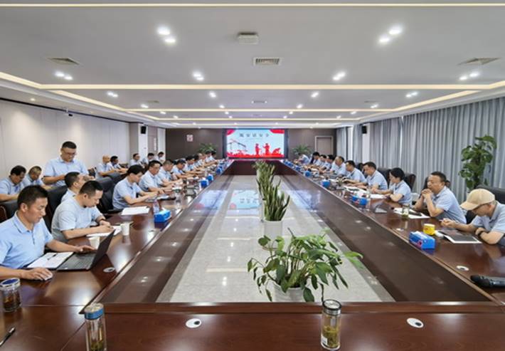 威廉希尔召开“筑安话安全”活动宣贯会