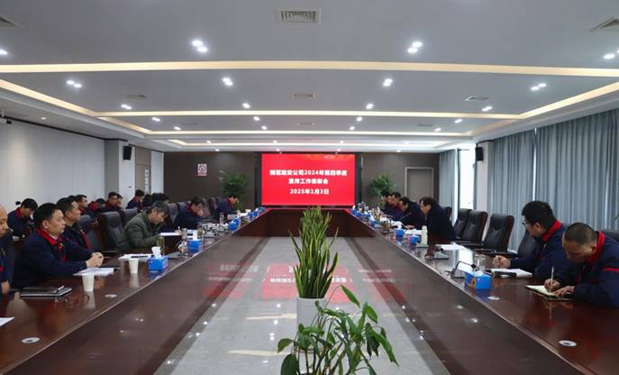 威廉希尔召开宣传工作表彰会