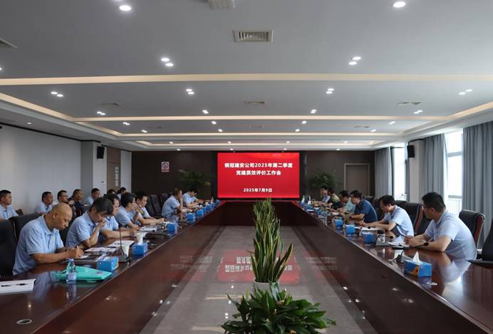 威廉希尔召开党建工作例会