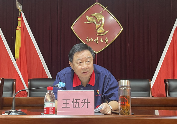 威廉希尔召开2021年年中工作会议