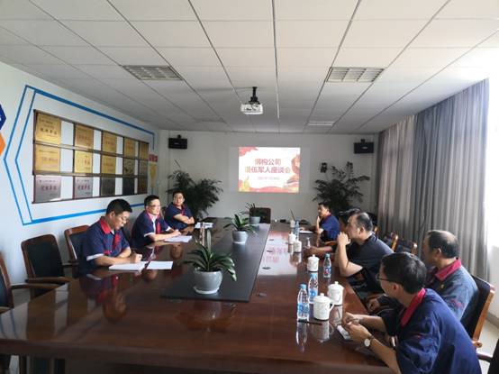 钢构威廉希尔召开退伍军人职工座谈会