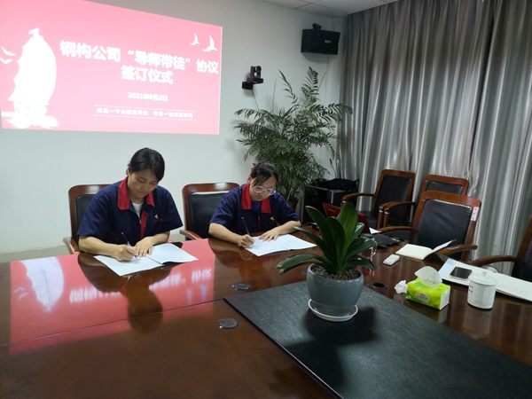 钢构威廉希尔召开新进大学生座谈会 钢构威廉希尔召开新进大学生座谈会