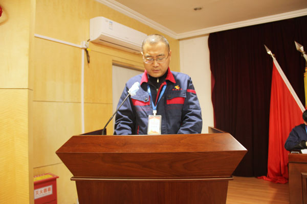 威廉希尔召开2022年工作会、二届五次职代会、2021年度总结表彰大会