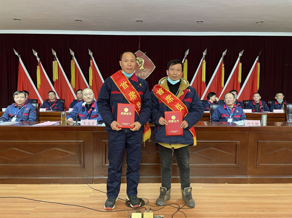 威廉希尔召开2022年工作会、二届五次职代会、2021年度总结表彰大会