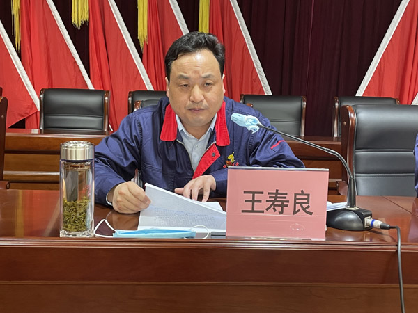 威廉希尔召开作风建设专题会 