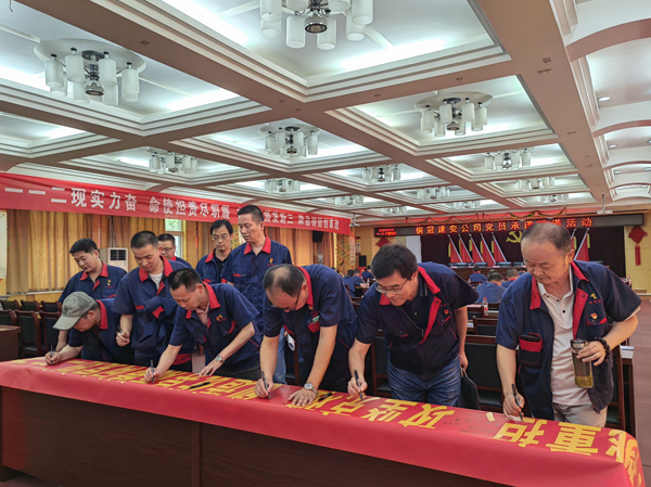 威廉希尔召开“两优一先”表彰大会