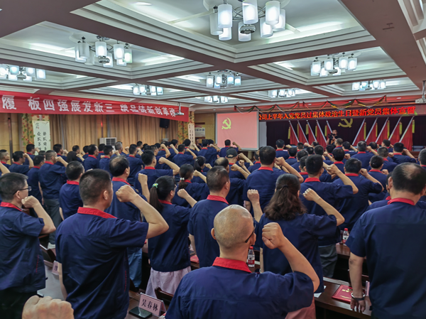 威廉希尔召开“两优一先”表彰大会