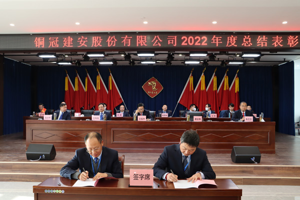 威廉希尔召开年终“五会”