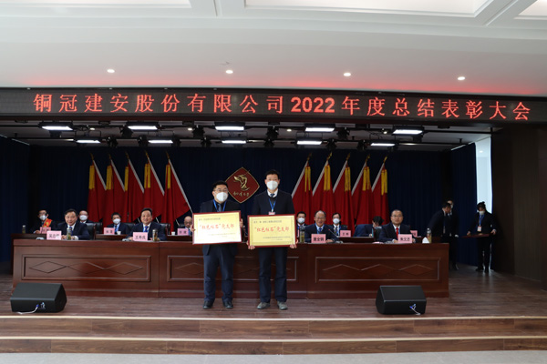 威廉希尔召开年终“五会”