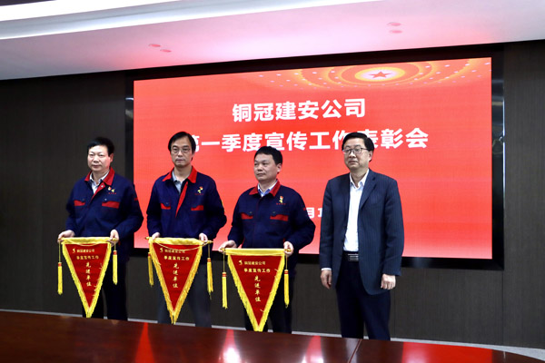 威廉希尔召开一季度宣传工作表彰会暨党建工作例会 威廉希尔召开一季度宣传工作表彰会暨党建工作例会