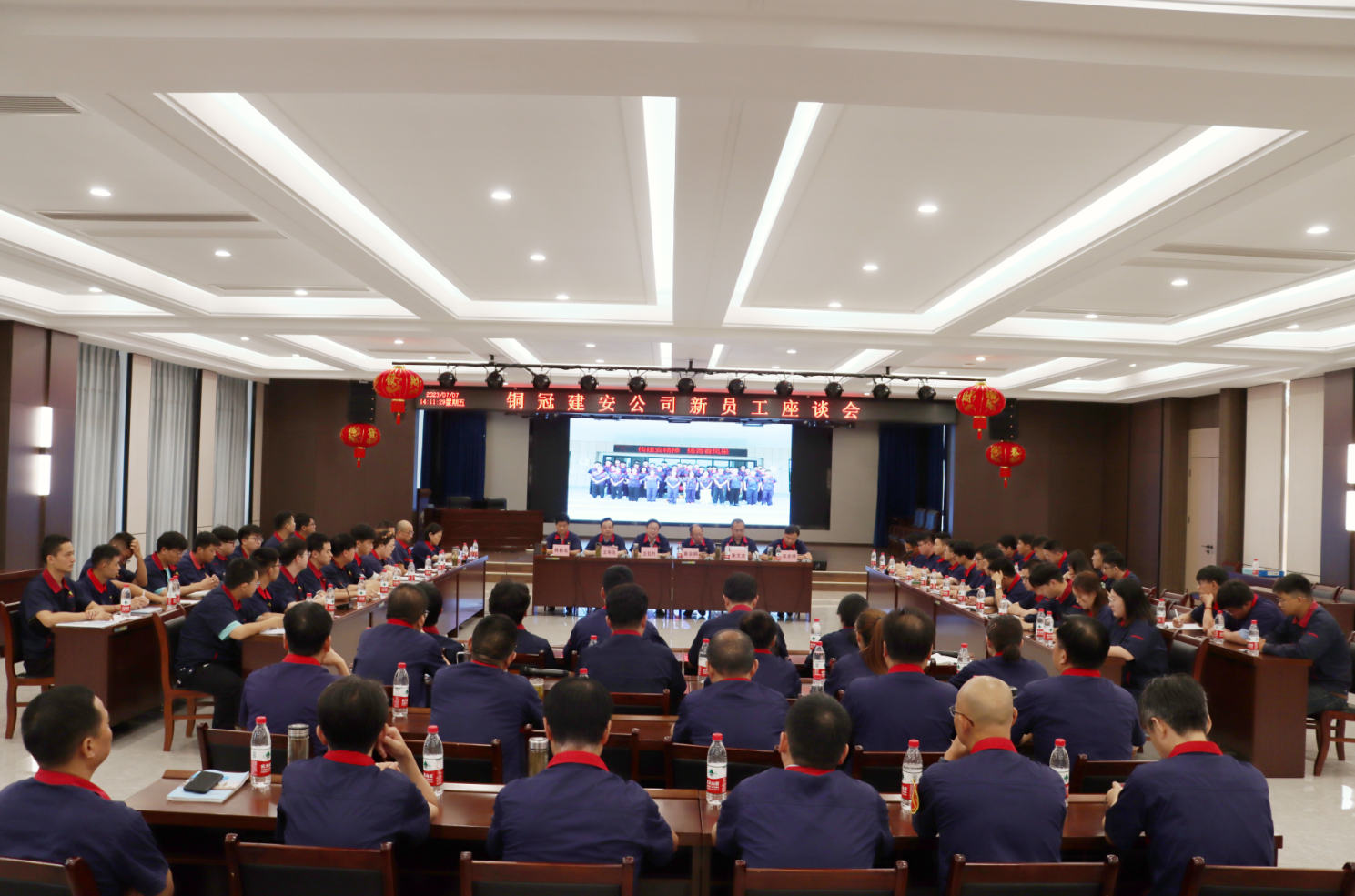 威廉希尔召开新员工座谈会