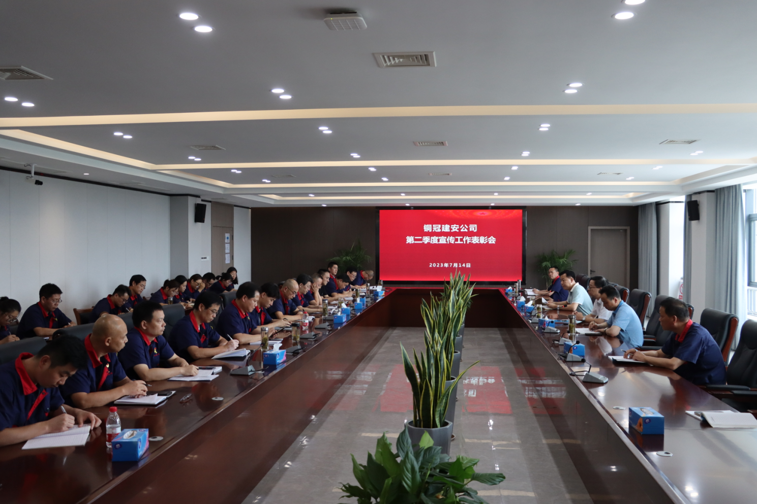 威廉希尔召开第二季度宣传工作表彰会暨党建工作例会 威廉希尔召开第二季度宣传工作表彰会暨党建工作例会