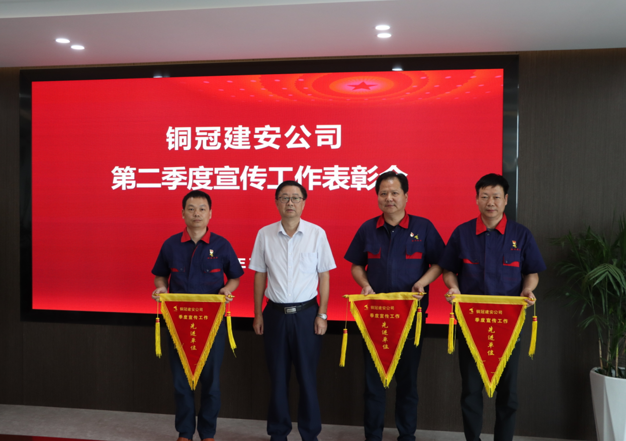 威廉希尔召开第二季度宣传工作表彰会暨党建工作例会 威廉希尔召开第二季度宣传工作表彰会暨党建工作例会