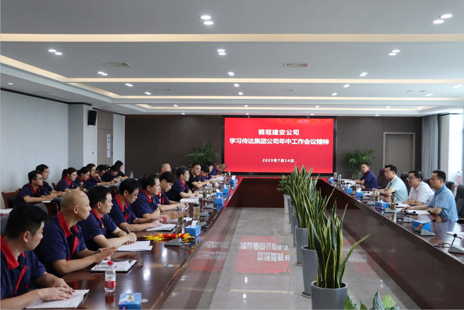 威廉希尔召开第二季度宣传工作表彰会暨党建工作例会 威廉希尔召开第二季度宣传工作表彰会暨党建工作例会