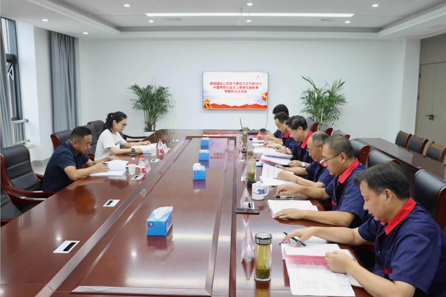 威廉希尔召开学习贯彻习近平新时代中国特色社会主义思想主题教育专题民主生活会