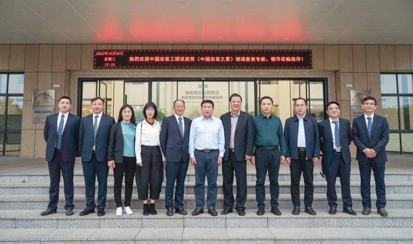 公司一项工程通过中国安装工程优质奖复审 公司一项工程通过中国安装工程优质奖复审