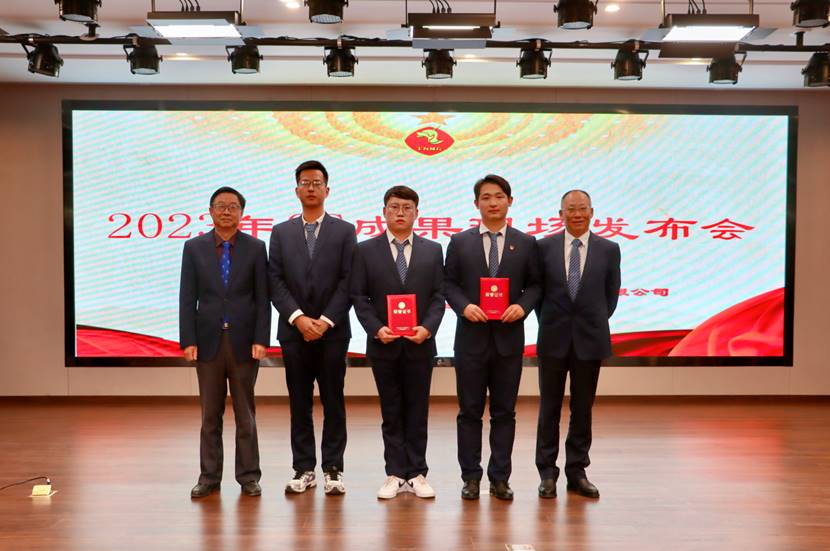 威廉希尔召开2023年度QC成果现场发布会