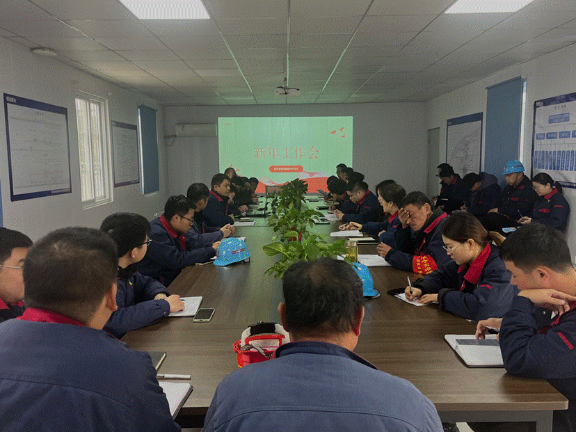 铜基新材料项目指挥部召开新年工作会 铜基新材料项目指挥部召开新年工作会