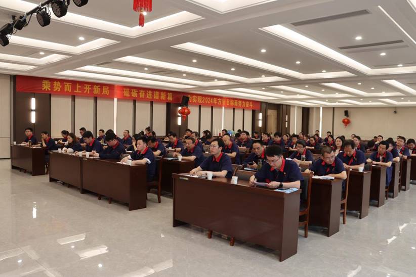 威廉希尔召开“五四”表彰大会 