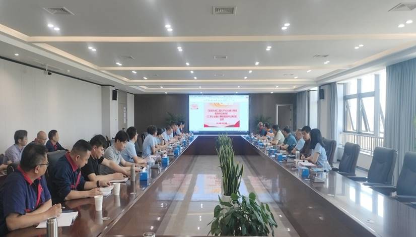 威廉希尔召开《房屋市政工程生产安全重大事故隐患判定标准》《工程企业重大事故隐患判定标准》宣贯会