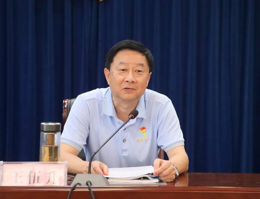 威廉希尔召开2024年年中工作会暨2023年度“两优一先”表彰会