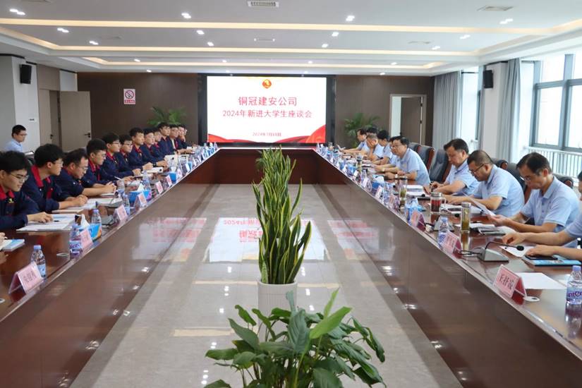 威廉希尔召开新进大学生座谈会 