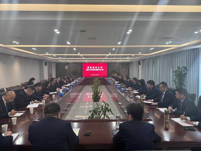 威廉希尔召开海外市场发展研讨会 威廉希尔召开海外市场发展研讨会