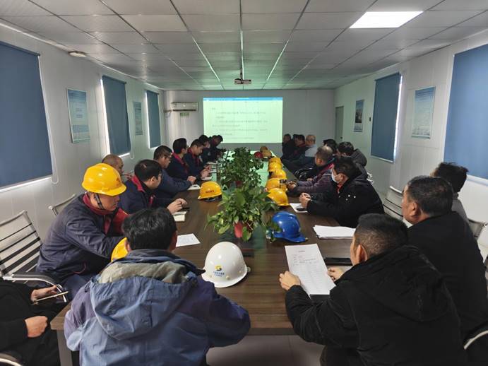 安装威廉希尔召开铜基“保障安全 收官项目”督办会议