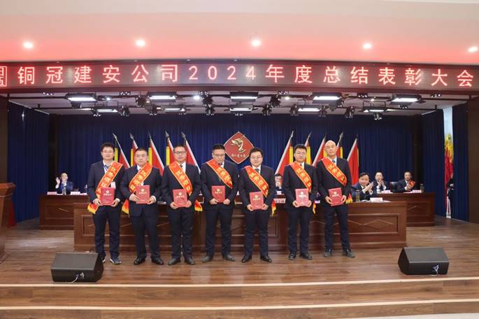 威廉希尔召开年终“五会”