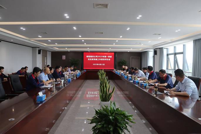 威廉希尔召开党建工作例会 