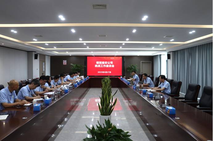 威廉希尔召开统战工作座谈会 