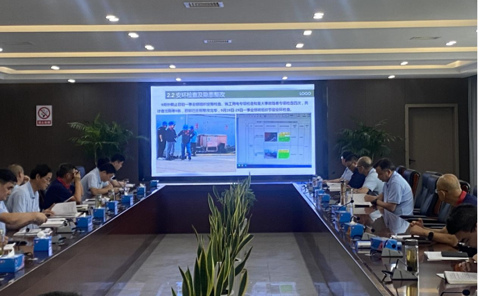 威廉希尔召开9月份安环工作例会 威廉希尔召开9月份安环工作例会