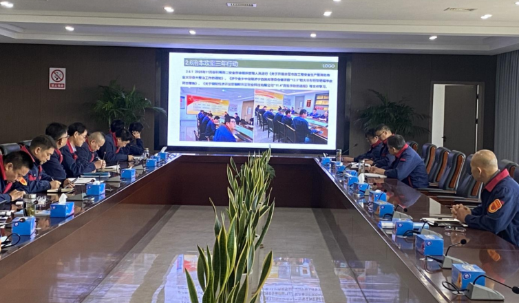 威廉希尔召开11月份安环工作例会 威廉希尔召开11月份安环工作例会