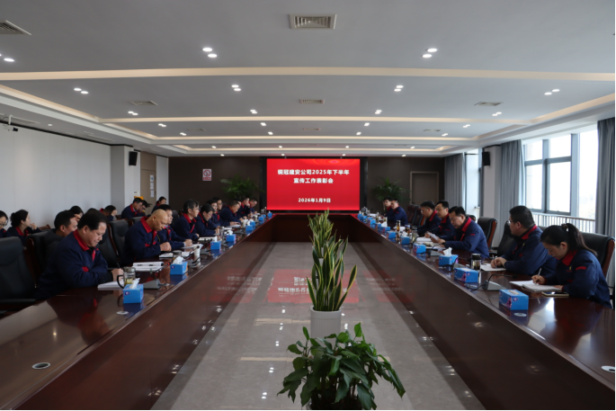 威廉希尔召开宣传工作表彰会